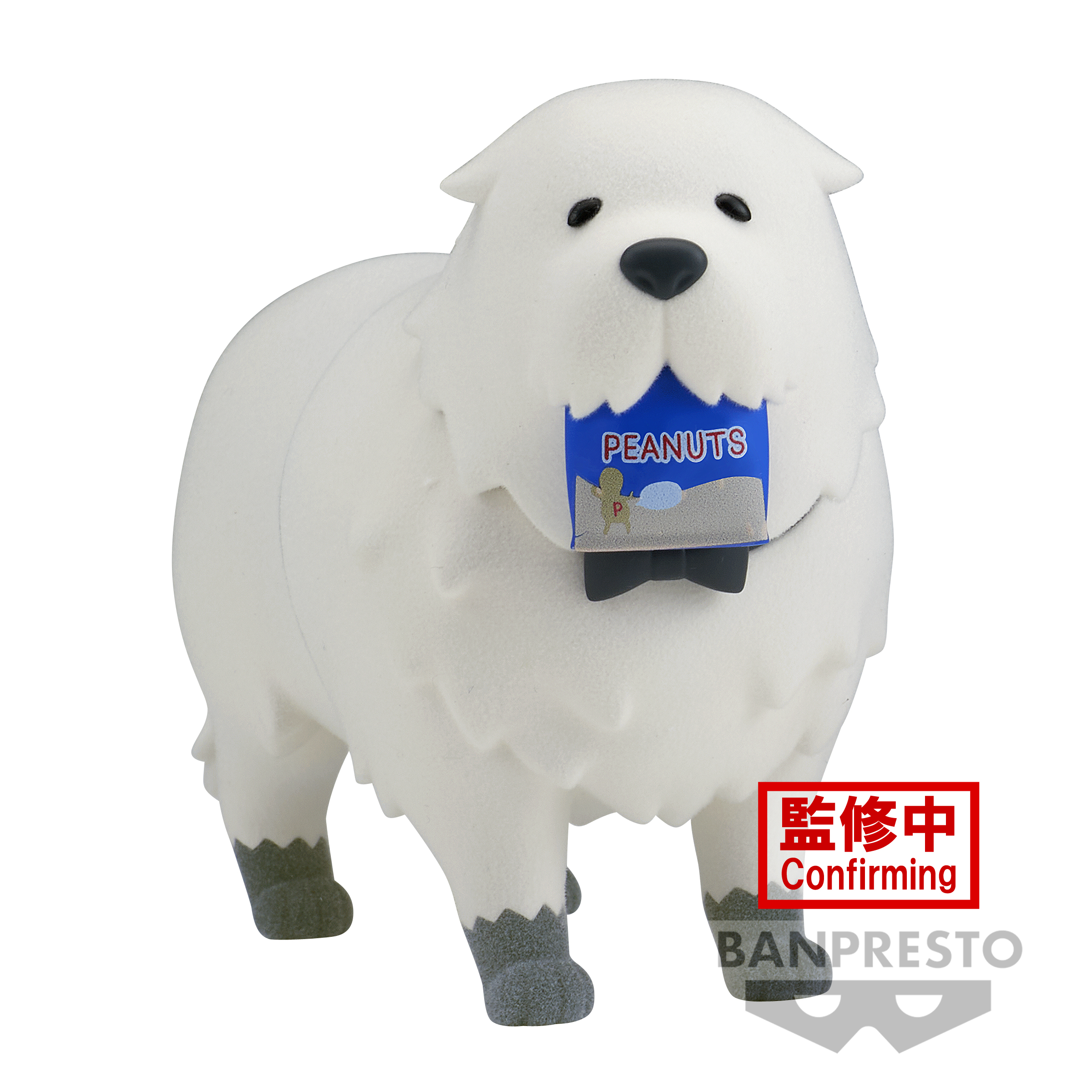 Spy x Family - Bond Forger Fluffy Puffy Figure image count 0